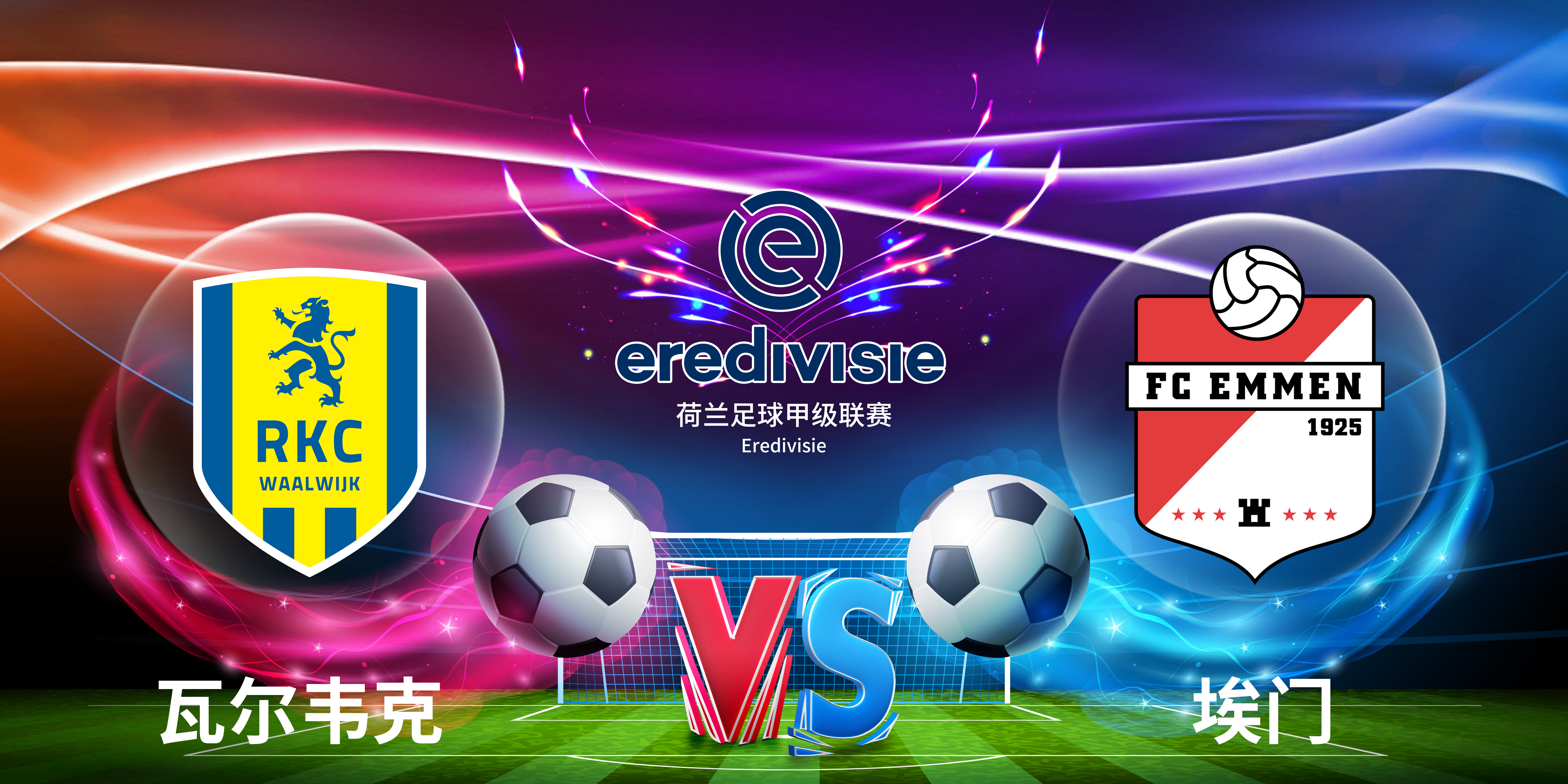 萨克拉门托国王清晨内部沟通，志在荷甲名次提升，信心回归，资深球员宣示担当的简单介绍