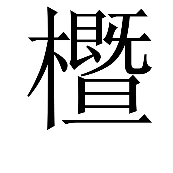 九游体育入口-;[的简单介绍